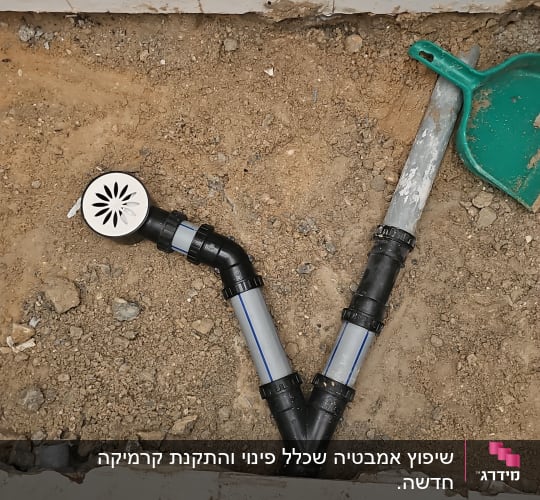 צינורות ביוב מותקנים באדמה במהלך שיפוץ